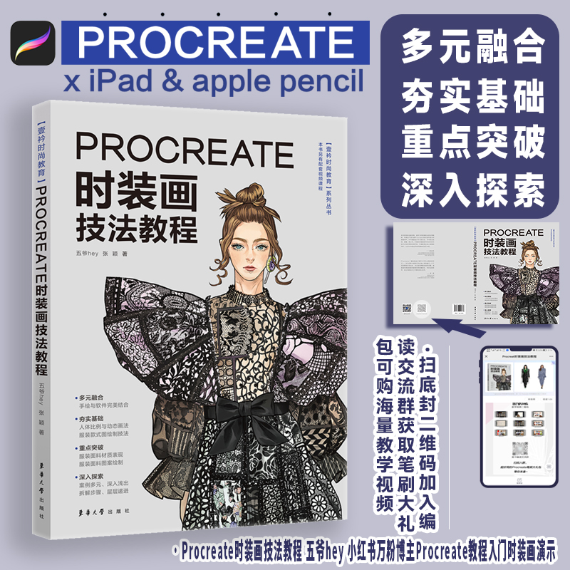 Livre de peinture et de concep - Chinese Calligraphy Practice Book avis et prix