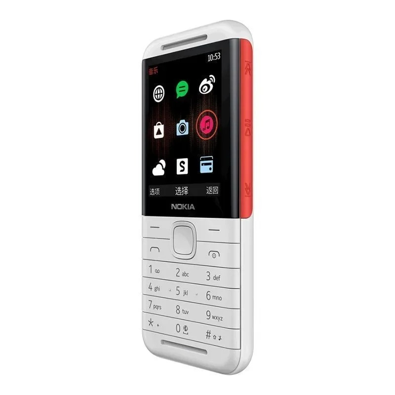 Nokia 5310 XpressMusic Classic - Music avis et prix