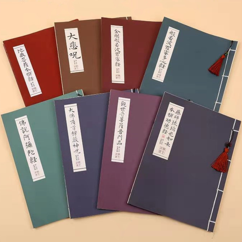 Cahier d'écriture bouddhiste,  - Chinese Calligraphy Practice Book avis et prix